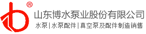 山東在线香蕉视频app泵業股份有限公司